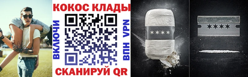 Где купить наркоту Ильский Alpha PVP  Амфетамин  Бошки Шишки  ГАШИШ 