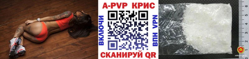 хочу   Ильский  Alfa_PVP СК КРИС 