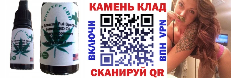 Cannafood конопля  Ильский 