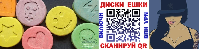 где купить наркотик  даркнет формула  ЭКСТАЗИ Cube  Ильский 