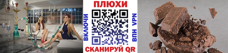 ГАШ AMNESIA HAZE  Ильский 