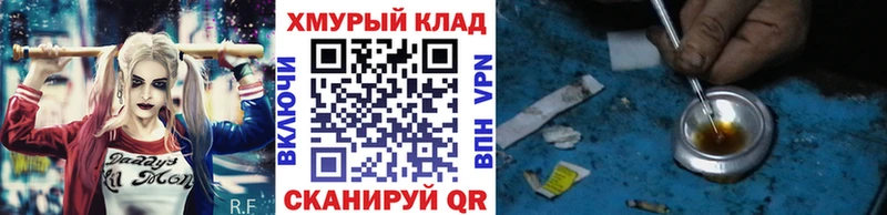 Героин хмурый  Ильский 