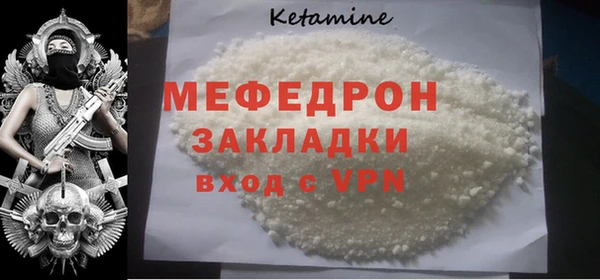 бошки Лихославль
