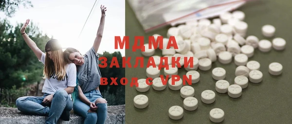 мефедрон VHQ Лиски