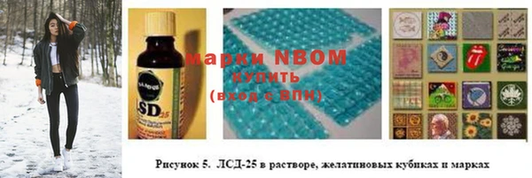 мефедрон VHQ Лиски