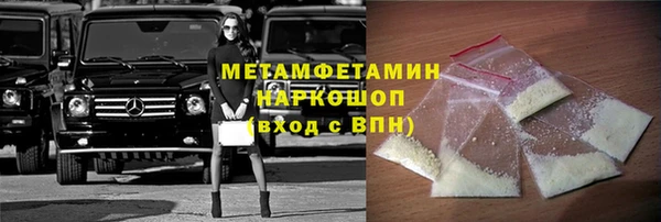 мефедрон VHQ Лиски