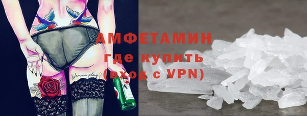 мефедрон VHQ Лиски