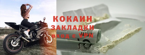 бошки Лихославль