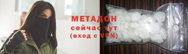 мефедрон VHQ Лиски