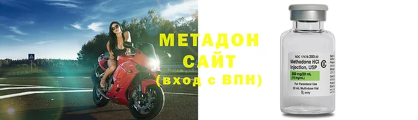 мефедрон VHQ Лиски