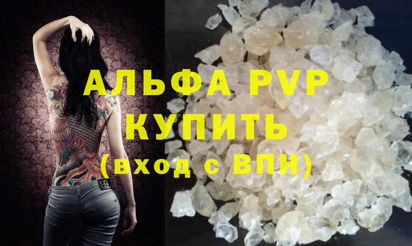 мефедрон VHQ Лиски