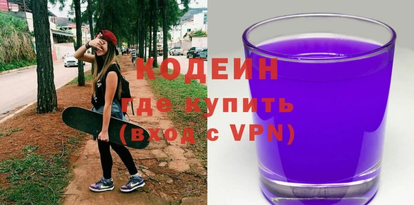 мефедрон VHQ Лиски