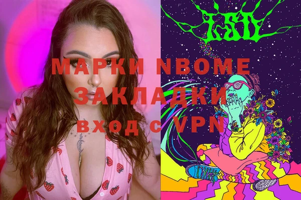 мяу мяу мука Липки