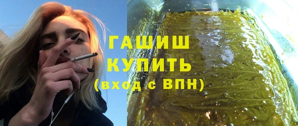 мефедрон VHQ Лиски