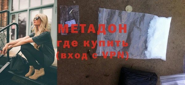 мефедрон VHQ Лиски