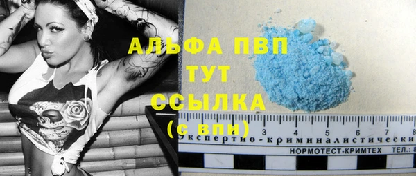 бошки Лихославль