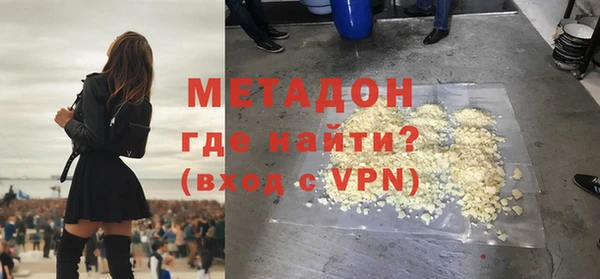 мефедрон VHQ Лиски