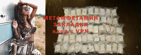 мефедрон VHQ Лиски