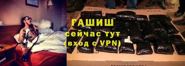 мефедрон VHQ Лиски