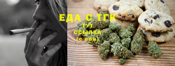 бошки Лихославль