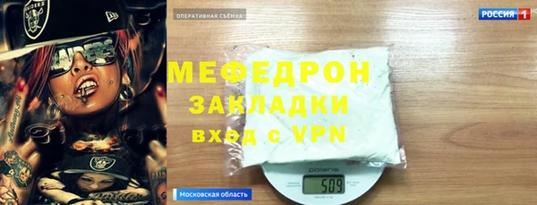 мефедрон VHQ Лиски