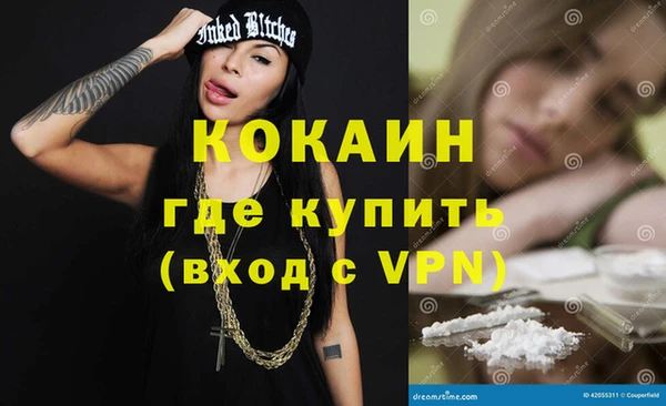 бошки Лихославль