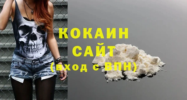 бошки Лихославль