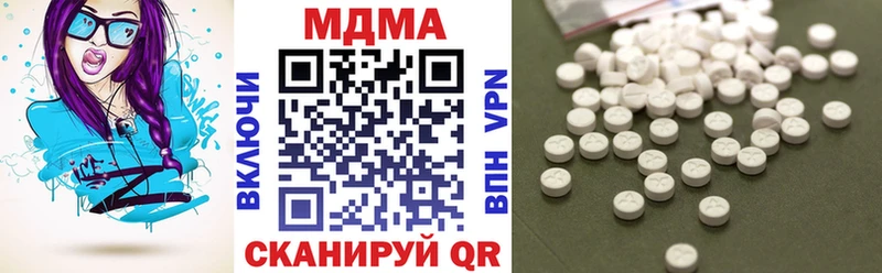 купить наркотик  Ильский  MDMA кристаллы 