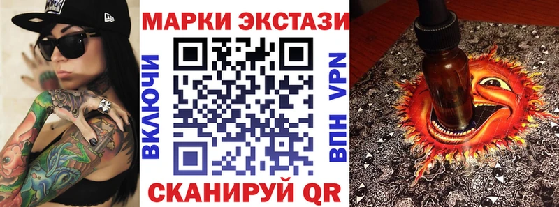 kraken рабочий сайт  Ильский  Марки 25I-NBOMe 1,5мг 