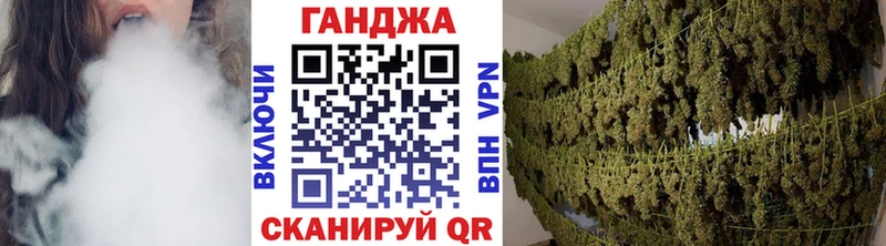 цена наркотик  mega рабочий сайт  Шишки марихуана конопля  Ильский 